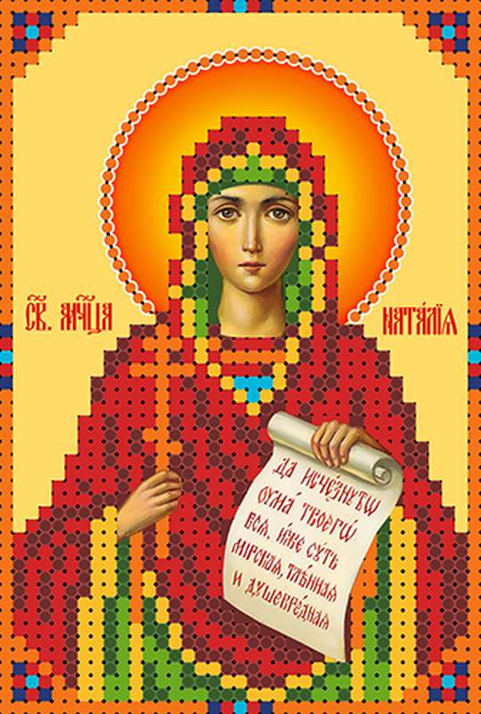 Св.Наталья - Основа на габардине для вышивки бисером и крестом